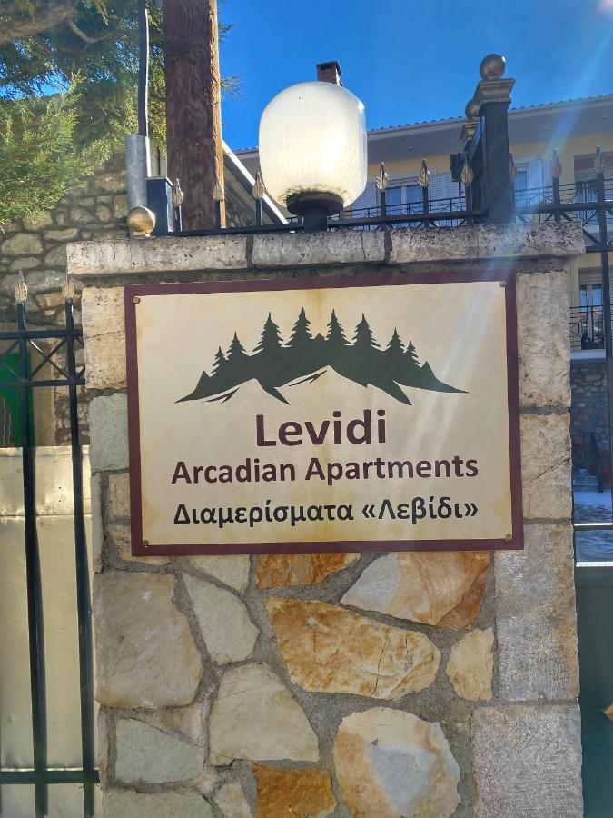"Mykines" Apartment Of Levidi Arcadian Apartments Екстериор снимка